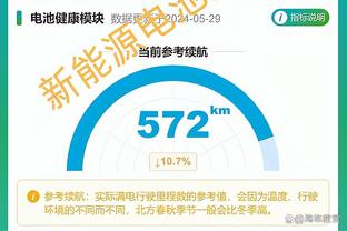 188金宝搏官网登录app在线截图4